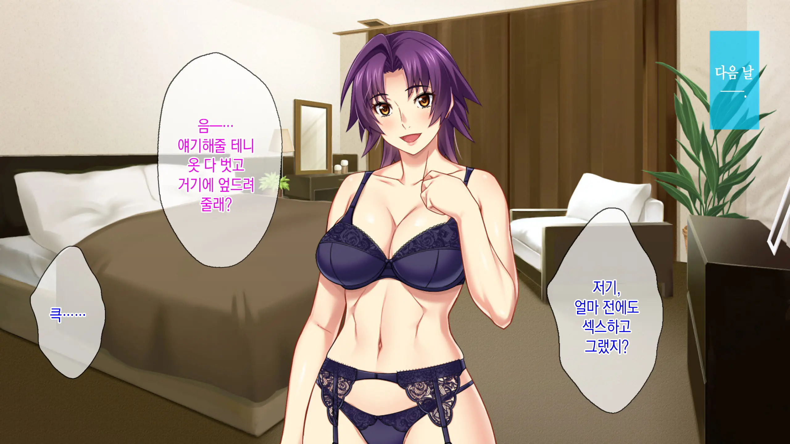 Motokare Ni Kashidashi Tsuma, Marina No Netorase Houkoku - Otto Side- | 전남친에게, 대출아내 마리나의 네토라세 보고 - 남편 사이드 -